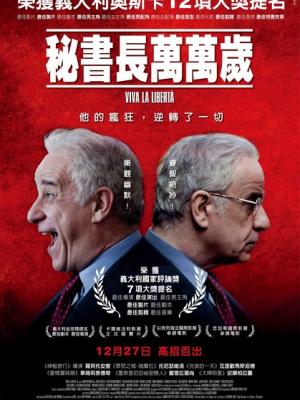浪漫医生金师傅